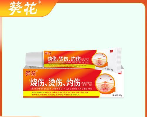 文章详情图片