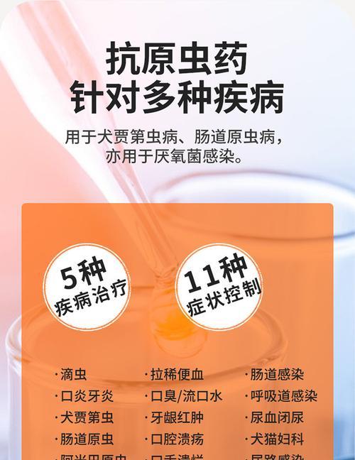 文章详情图片
