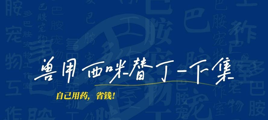文章详情图片