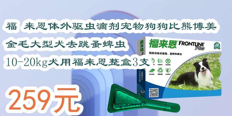 文章详情图片