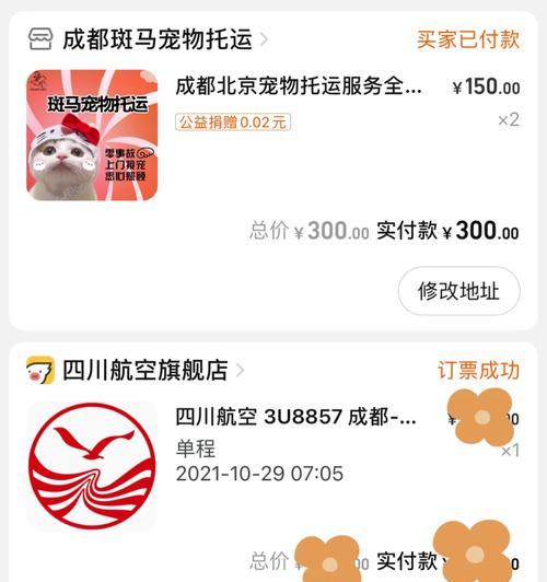 文章详情图片