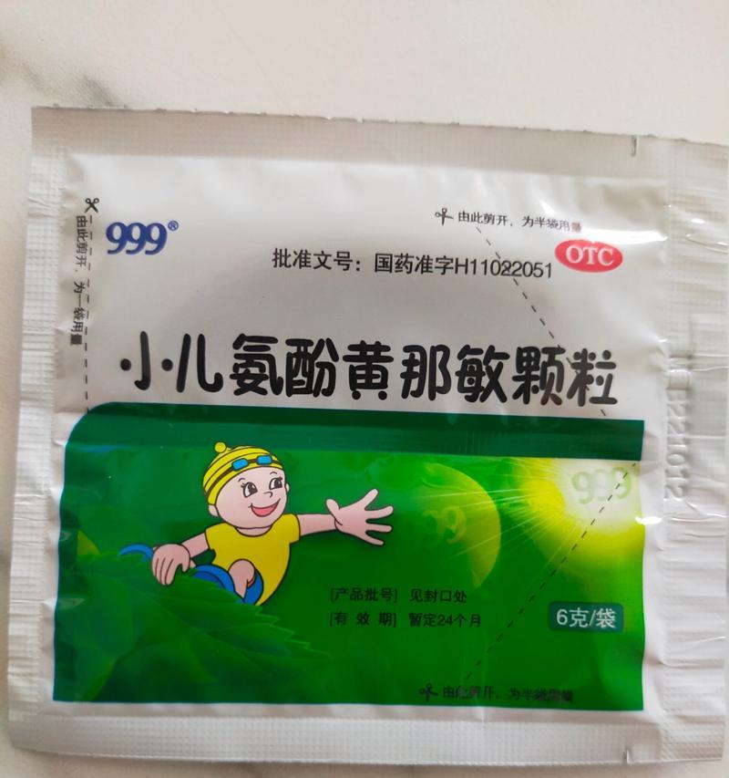 文章详情图片