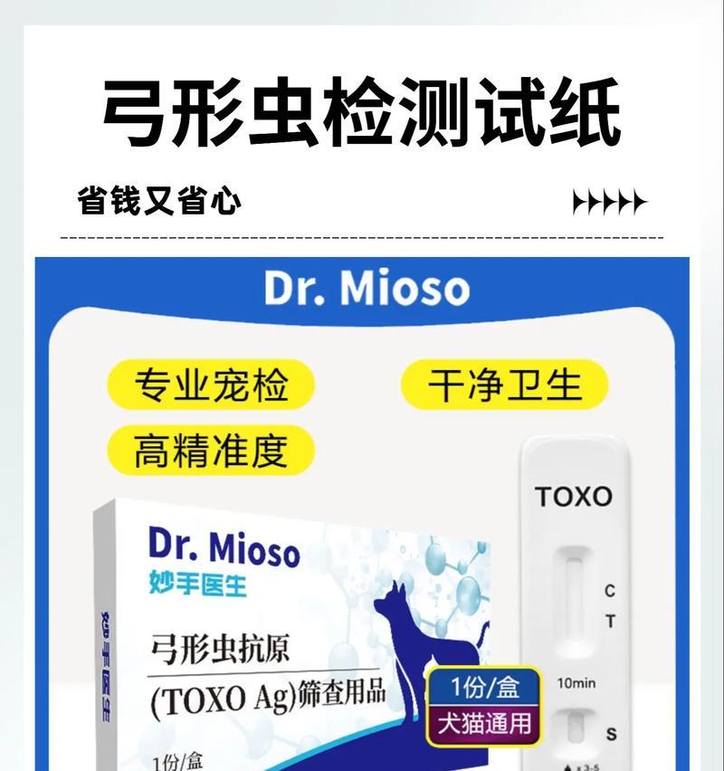 文章详情图片
