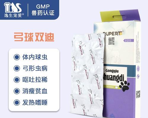 文章详情图片