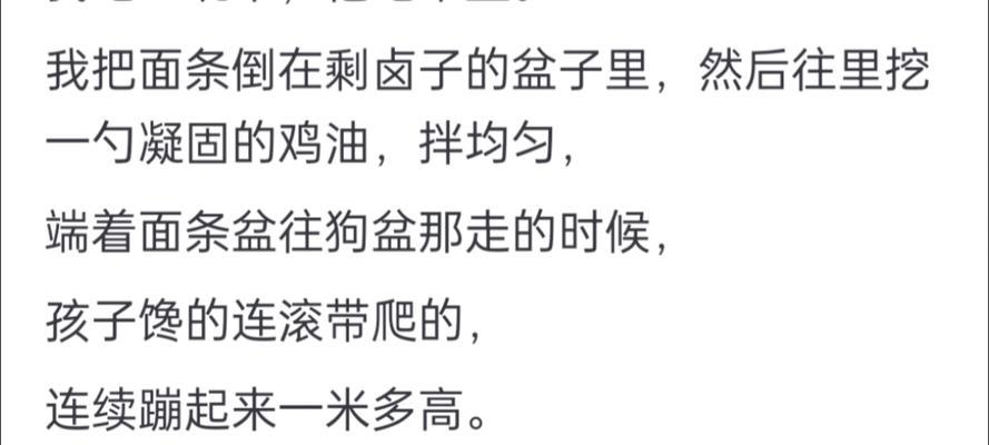 文章详情图片