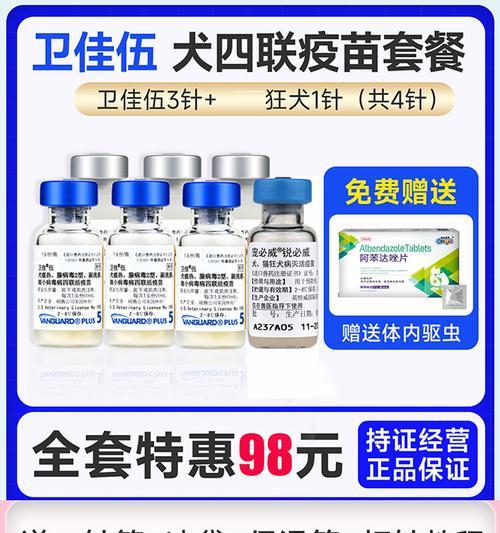 文章详情图片
