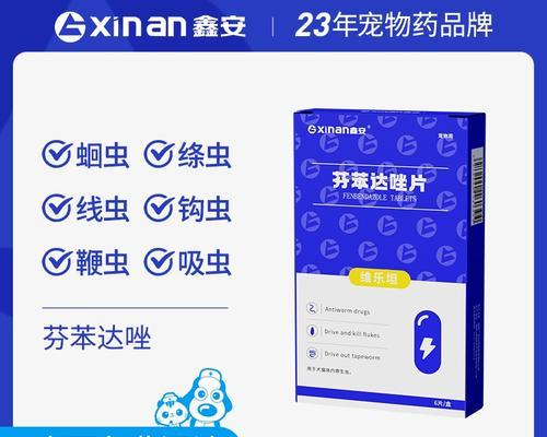 文章详情图片
