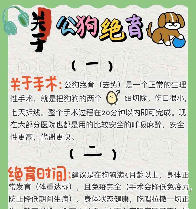 文章详情图片