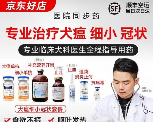 文章详情图片