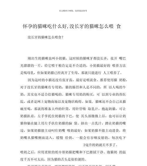 文章详情图片