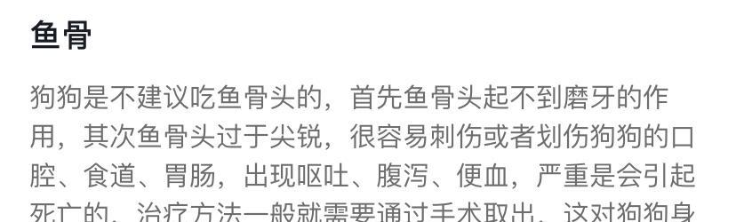 文章详情图片