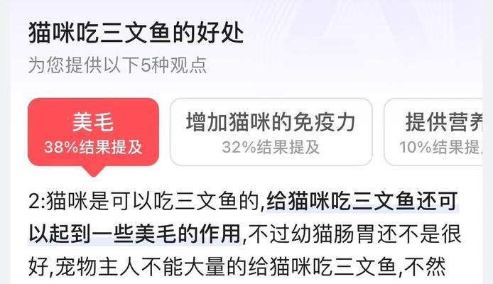 文章详情图片
