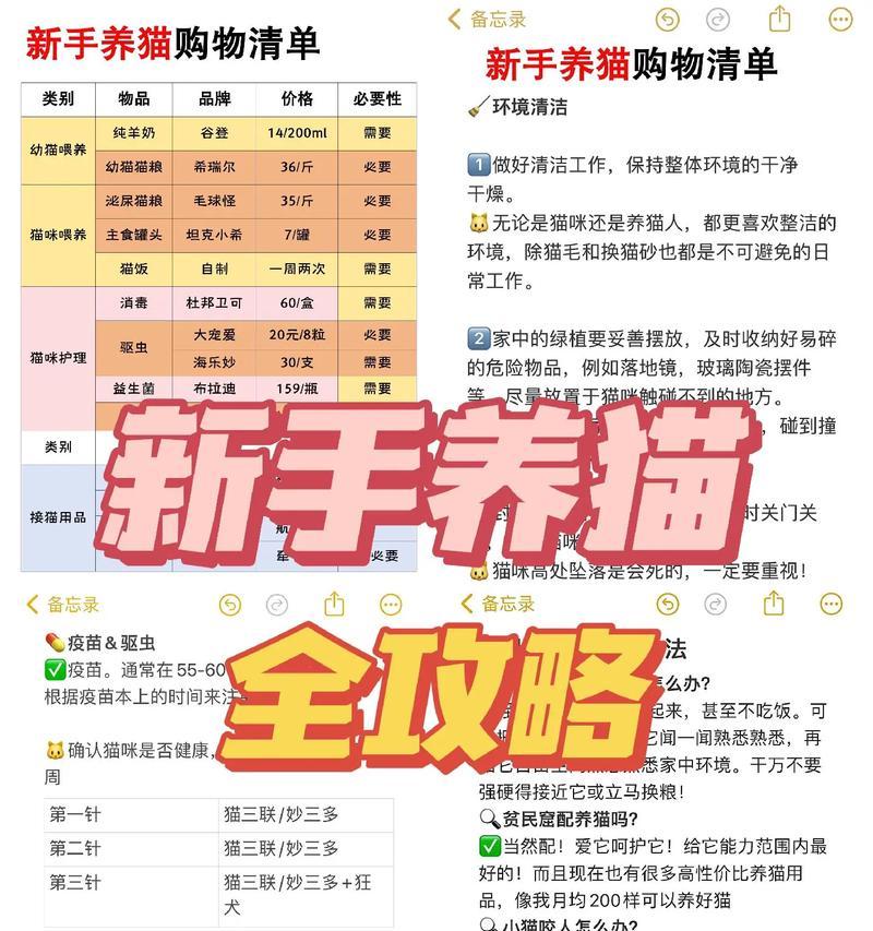 文章详情图片