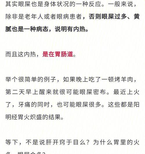 文章详情图片