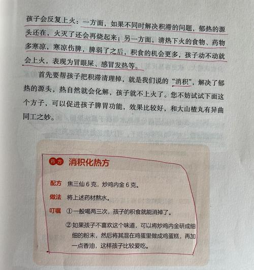 文章详情图片