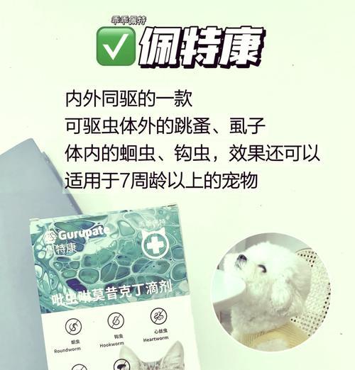 文章详情图片