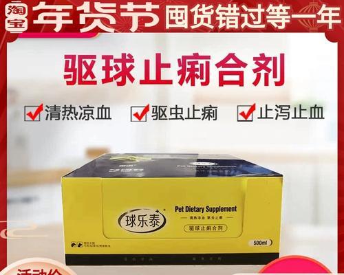 文章详情图片