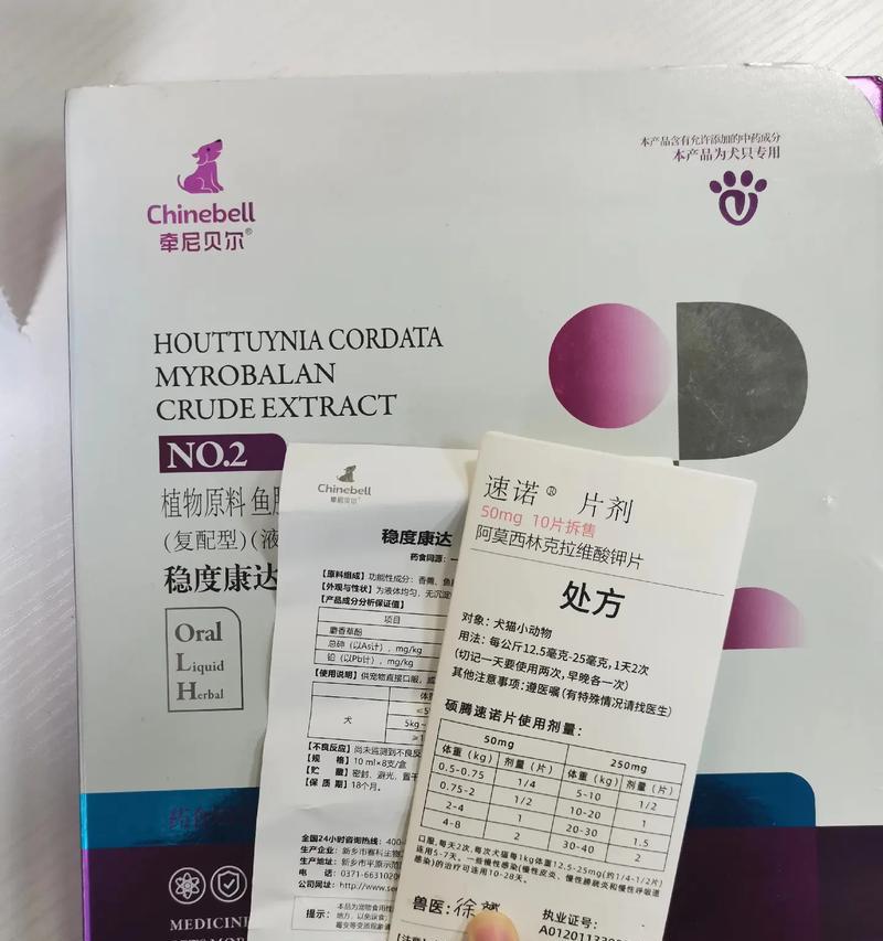 文章详情图片