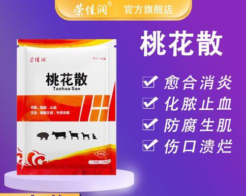 文章详情图片