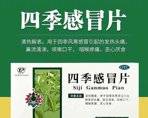 文章详情图片