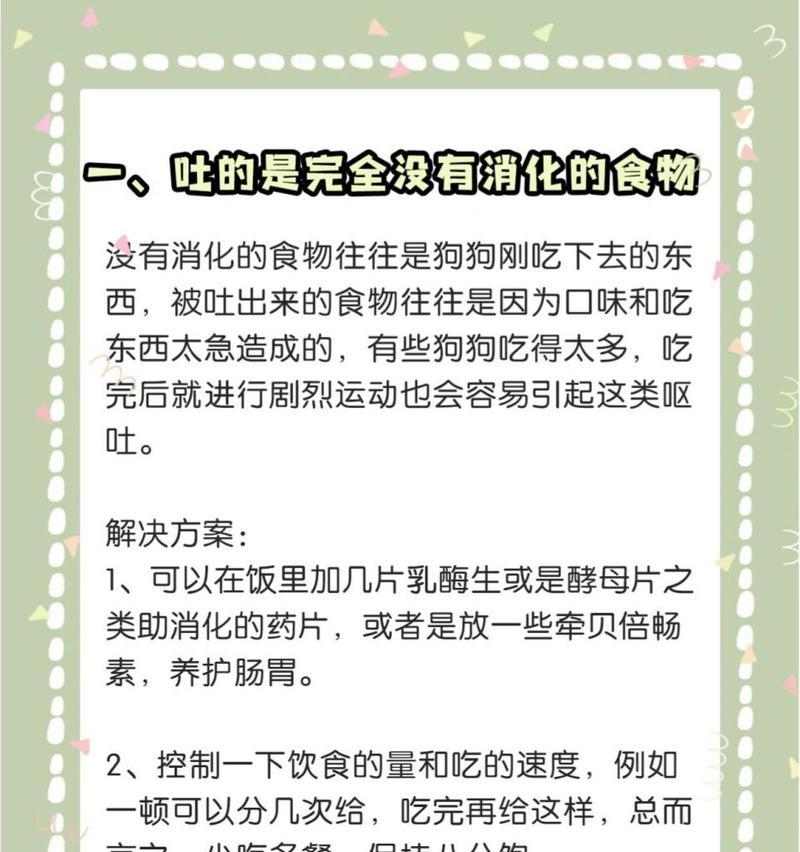文章详情图片