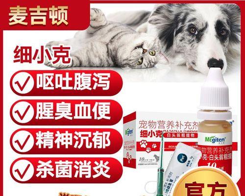文章详情图片