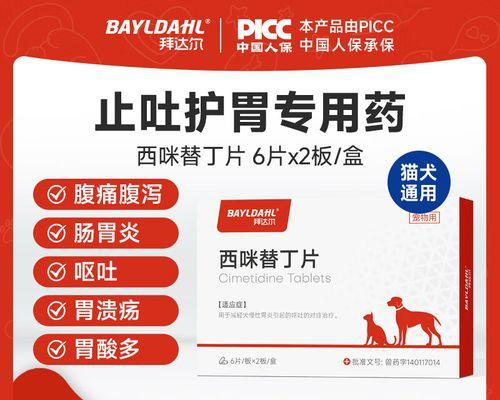 文章详情图片