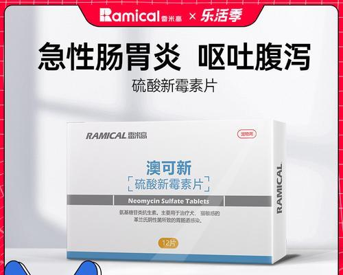 文章详情图片