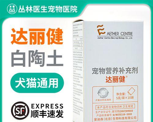 文章详情图片