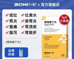 文章详情图片