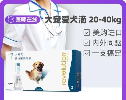 文章详情图片