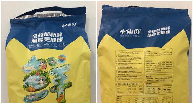 文章详情图片