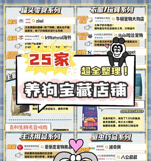 文章详情图片