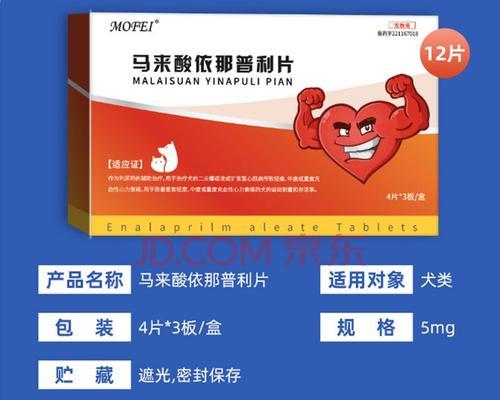 文章详情图片