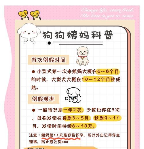 文章详情图片
