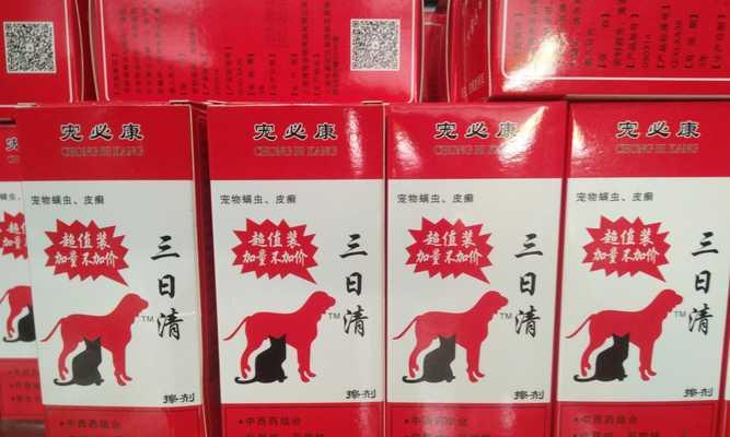 文章详情图片