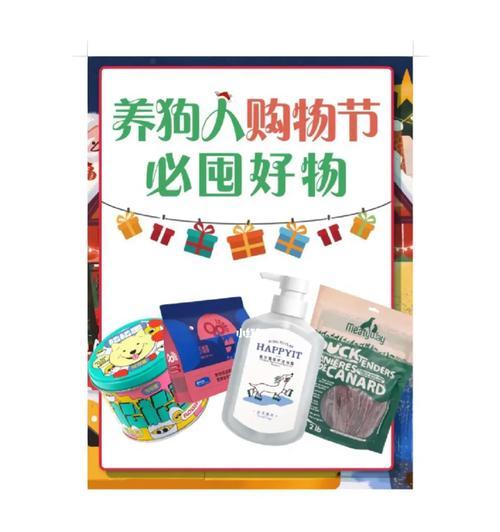 文章详情图片