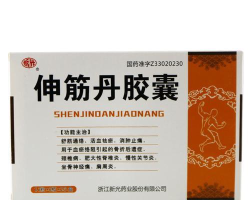 文章详情图片