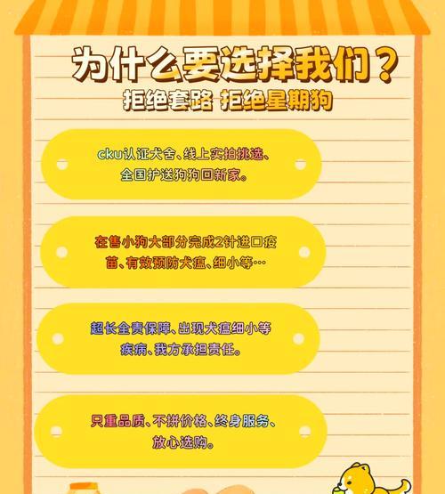 文章详情图片