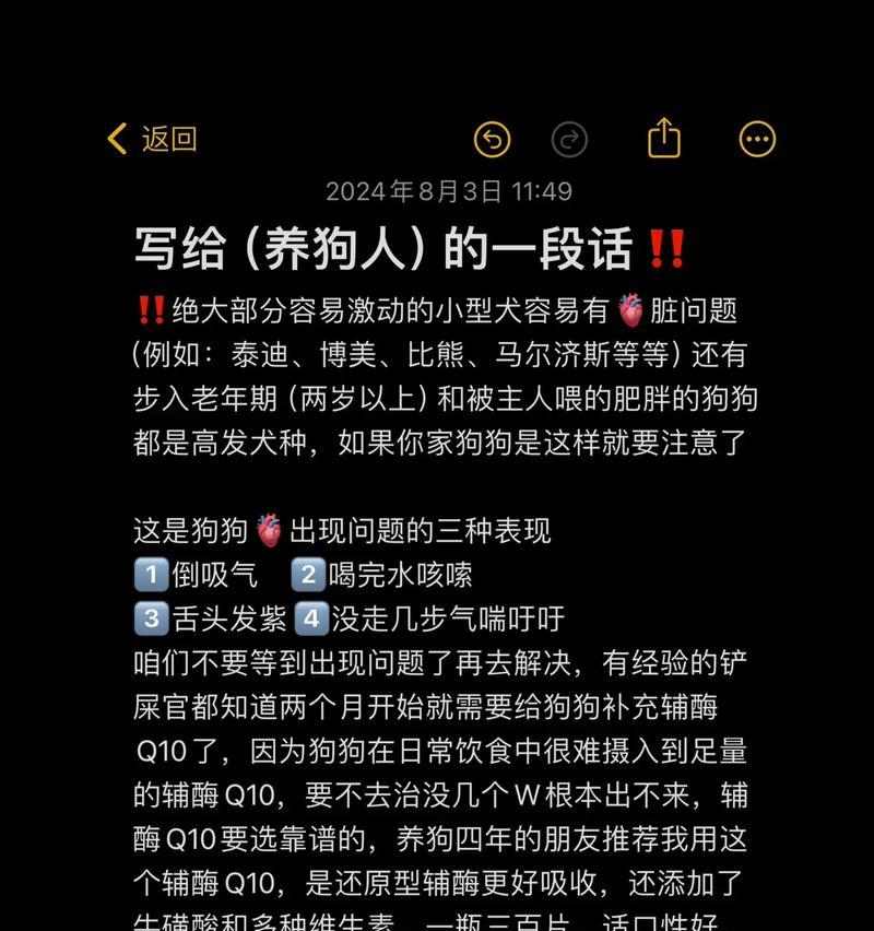 文章详情图片