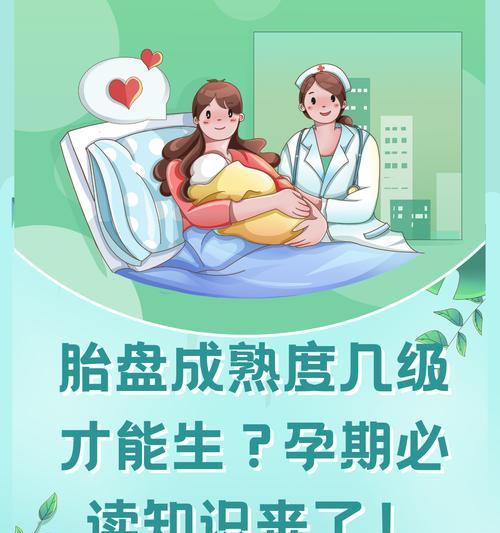 文章详情图片
