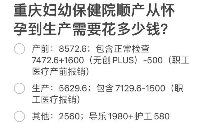 文章详情图片