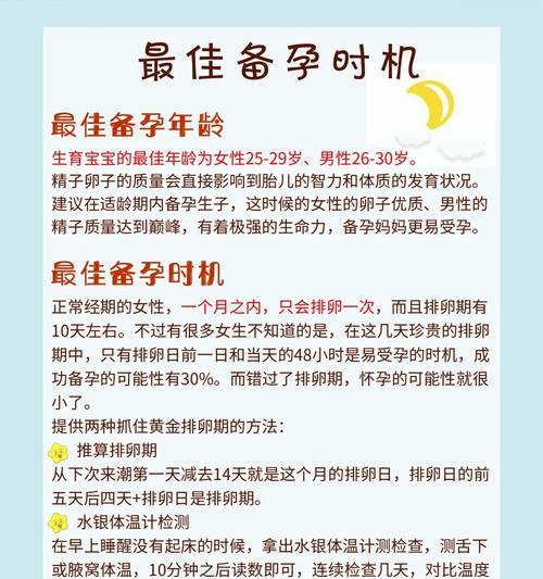 文章详情图片