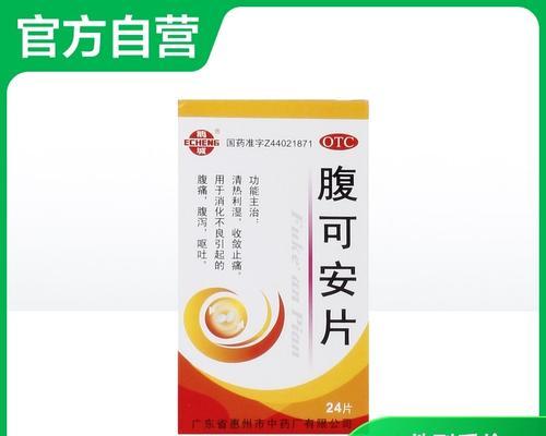 文章详情图片