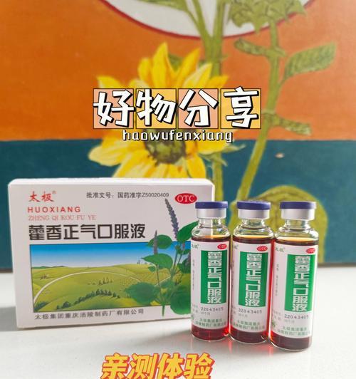 文章详情图片
