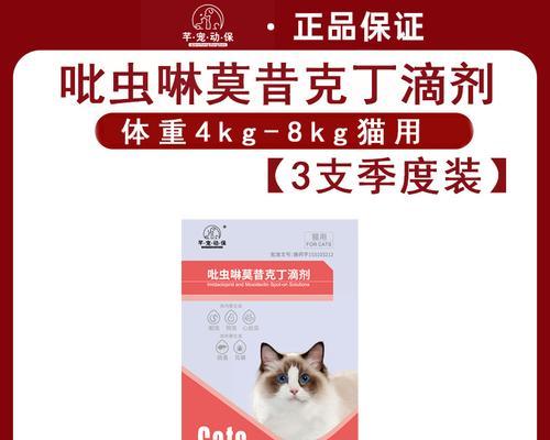 文章详情图片