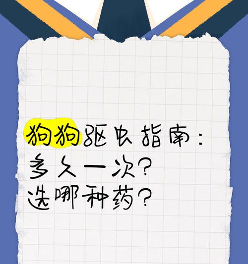 文章详情图片