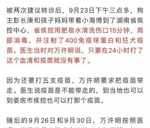 文章详情图片