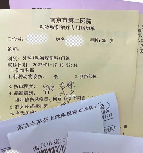 文章详情图片