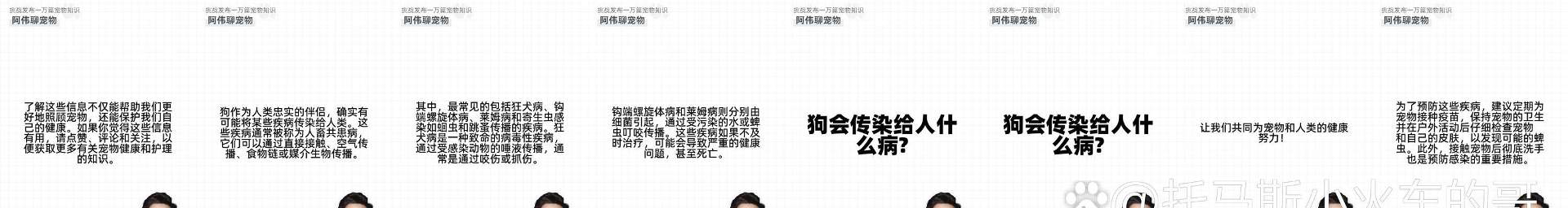 文章详情图片